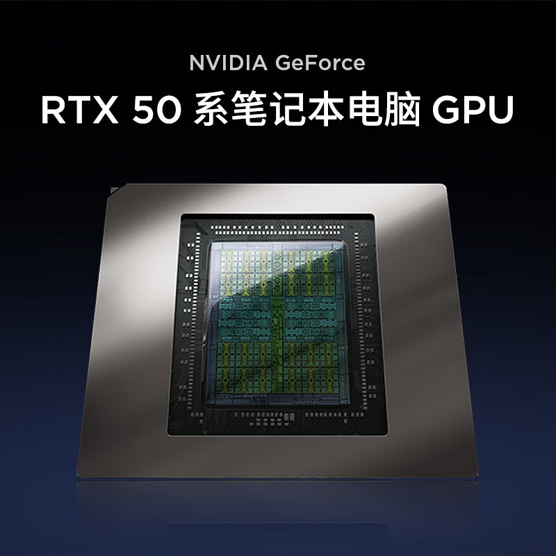 联想(Lenovo)YOGA Pro 16 Aura AI元启版 16英寸家用办公轻薄笔记本电脑独显商务本 Ultra7-255H 32G内存 1T固态 RTX5060 2.8K高清大图