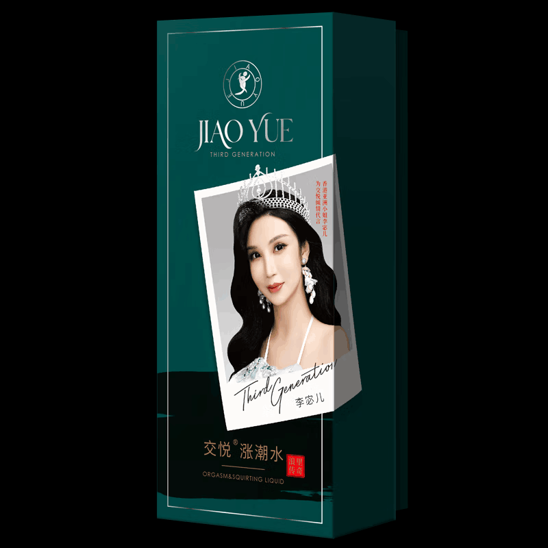 交悦(JIAO YUE)女性用快感增强液润滑液女用喷剂增强敏感液女性快感液高液潮高凝露潮G点刺激夫妻房事性冷淡成人用品高清大图