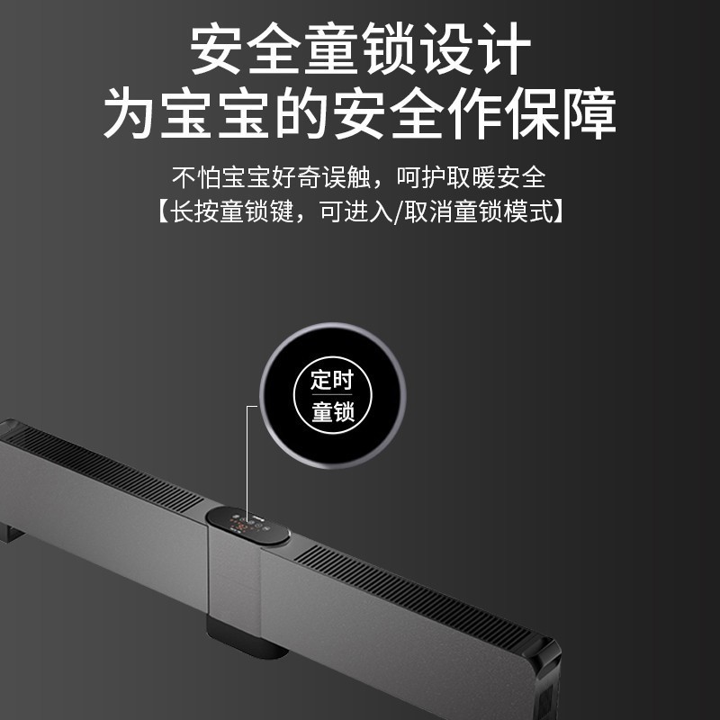 格力踢脚线取暖器3000W铝片加热21-30㎡防水设计轻巧省电家用取暖好物高清大图