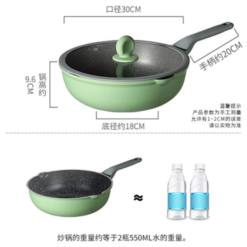 炊大皇竹青石炒锅CG30ZQ高清大图