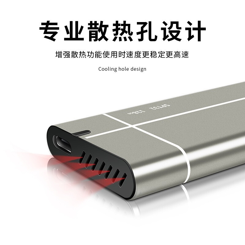STmagic赛帝曼克 Type-c移动硬盘 手机电脑通用 SPT32 灰色256GB
