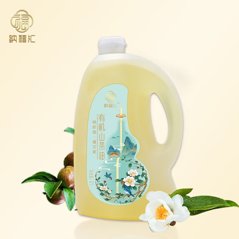 纳福汇山茶油单瓶 2000ml