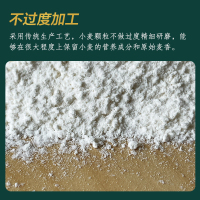 苏鲜生[苏宁自主品牌]俄罗斯原装进口高筋多用途小麦粉2kg*2 实惠装 家用无添加 小麦粉面包粉饺子粉烘焙粉