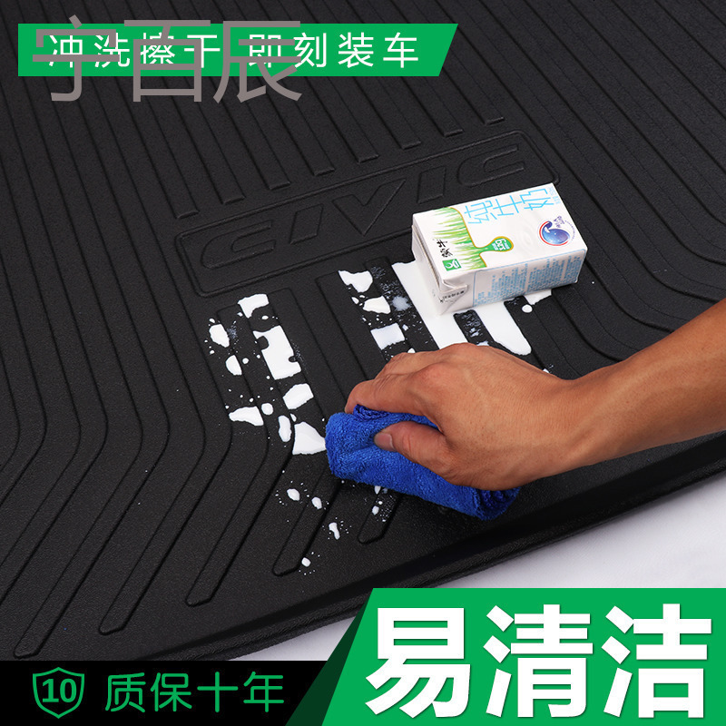 2017百万款吉利新帝豪GS/GL/EC7博瑞博越2018/专用后备箱垫尾箱18