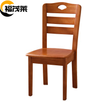 福茂莱 餐椅 实木把