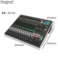 DEPUSHENG 得普声DX12C专业12路舞台调音台带USB带混响效果蓝牙功能