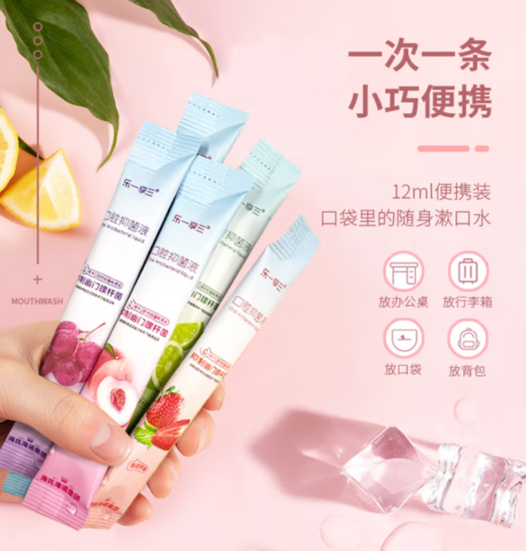 海氏海诺 口腔抑菌液 12ml/条 30条每盒 120盒/箱 1箱高清大图