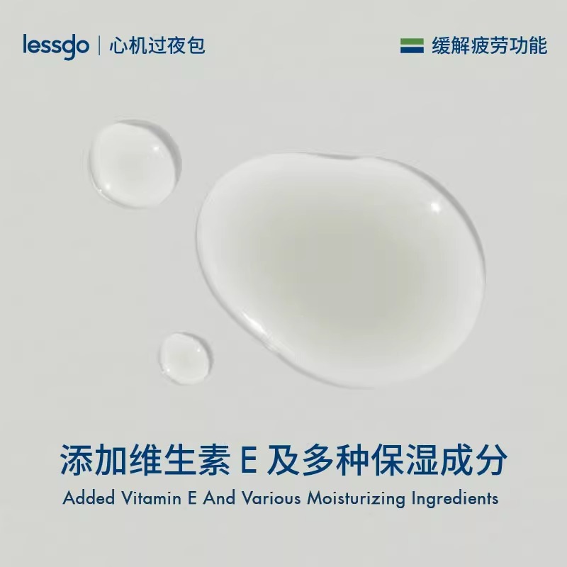 lessgo利事多隐形防磨脚膏6g新鞋高跟鞋防水护脚膏防磨脚跟防水泡护脚霜2支高清大图