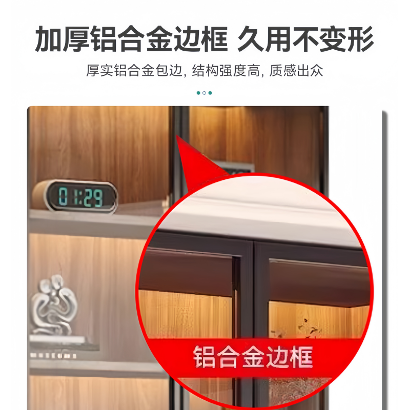 豫龙都储物柜2.2m台高清大图