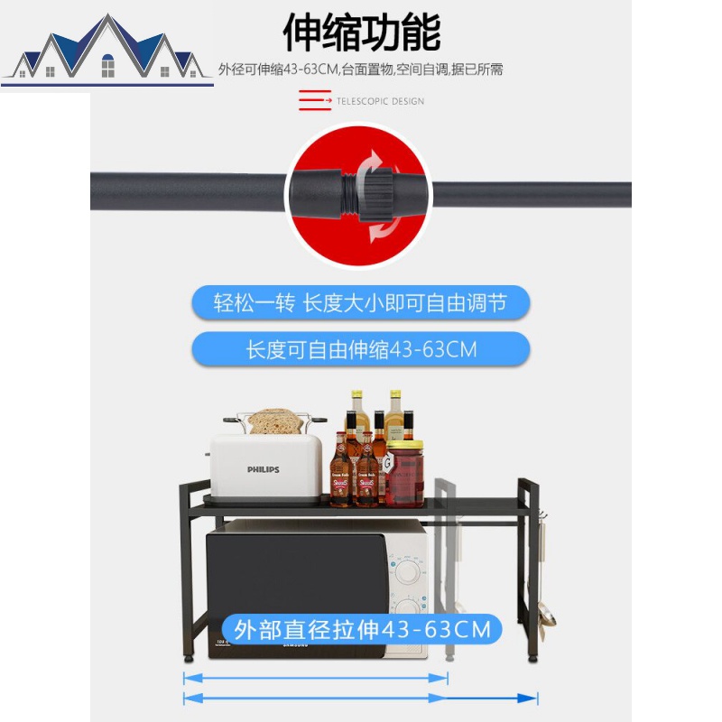 不锈钢微波炉架烤箱架子厨房置物架2层收纳架电饭煲多功能双层放 三维工匠高清大图
