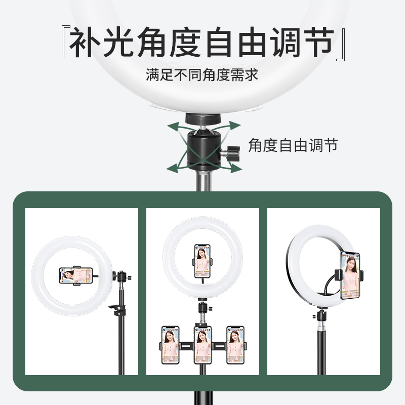好意诗26CM补光灯支架2.1米[双机位]+26cm美颜灯(大号灯)+自拍器