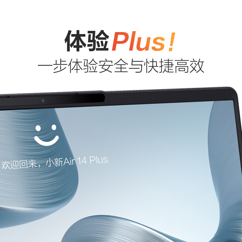 联想小新Air14Plus 2022标压锐龙版14英寸轻薄笔记本电脑(8大核16线程R7-6800HS 16G 512G 2.2K护眼屏)深空灰高清大图