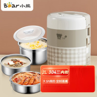 小熊（Bear）电热饭盒 三层不锈钢蒸煮可插电保温上班族便携式热饭器加热饭盒预约定时抽真空2L DFH-A20D1