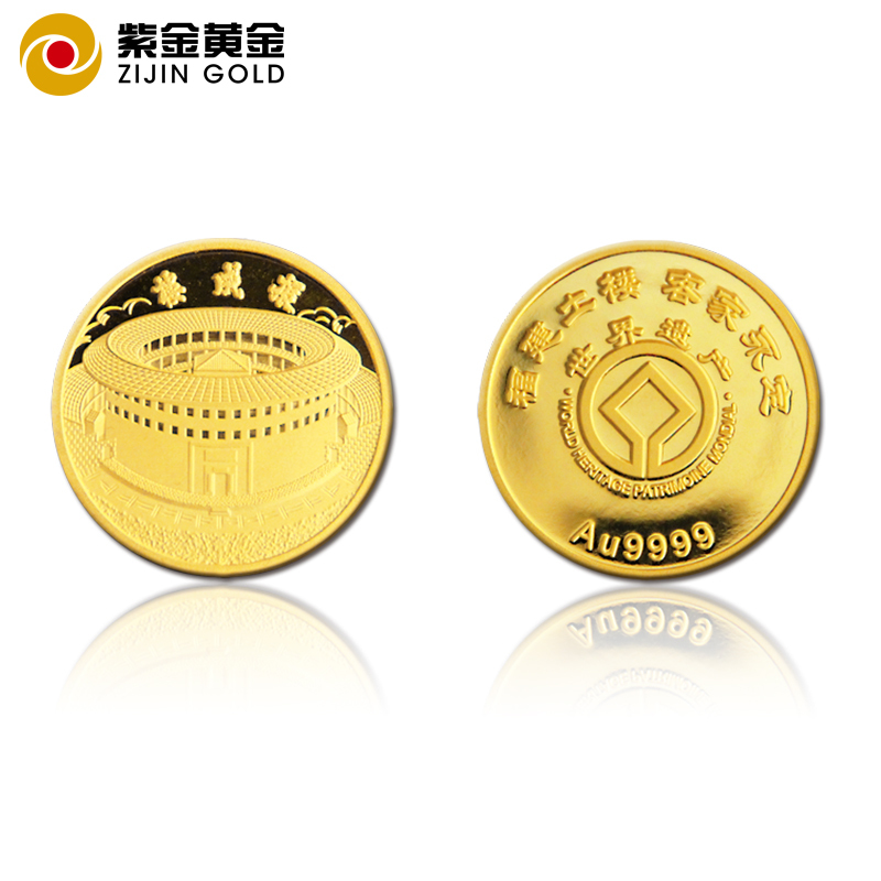 紫金黄金(ZiJin)投资金币足金Au9999工艺金币