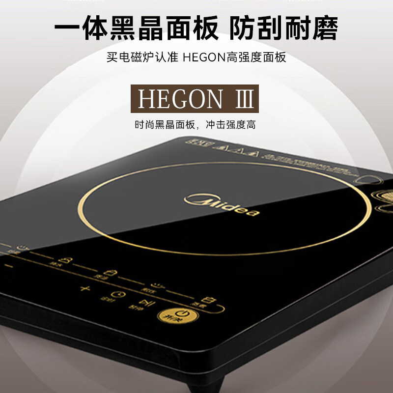 美的(Midea)电磁炉带锅猛火爆炒大功率火锅炉8档多功能智能家用触控式电磁灶一键爆炒WK2102(炒锅)高清大图