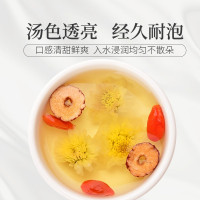 庄民贡菊25g/罐 贡菊花 菊花茶 精选大朵好货黄山贡菊 金丝贡菊 花草茶叶泡水