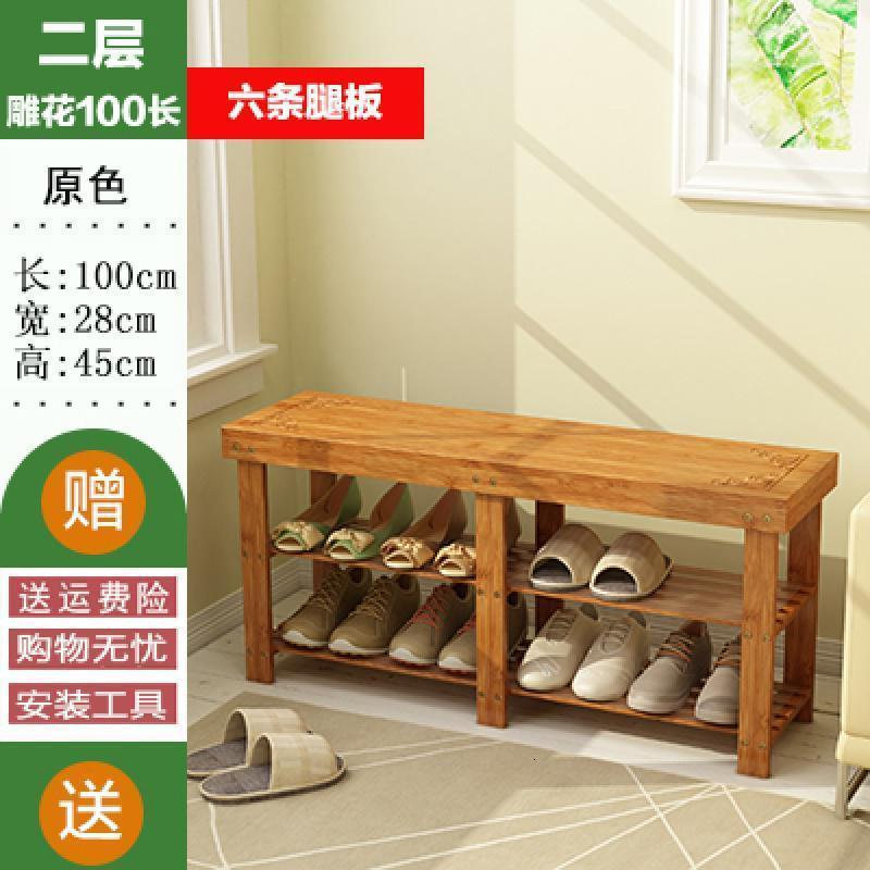 鞋架楠竹子简易多层简约现代收纳储物穿换鞋凳置用鞋柜省空间_407_898 二层雕花长100