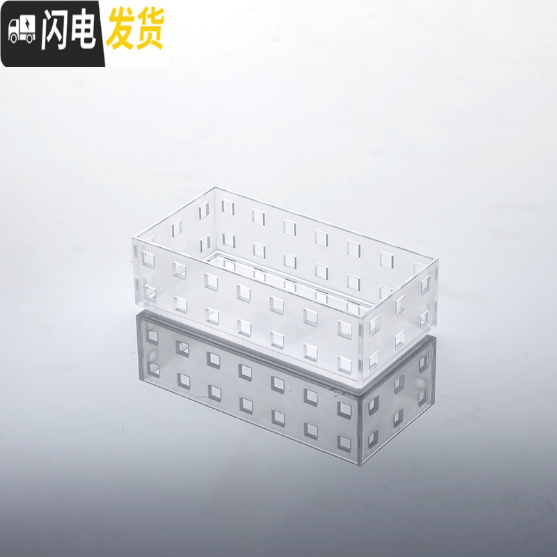 三维工匠白色可叠加收纳盒桌面整理筐镂空筛办公浴室塑料篮长方形大小号高清大图