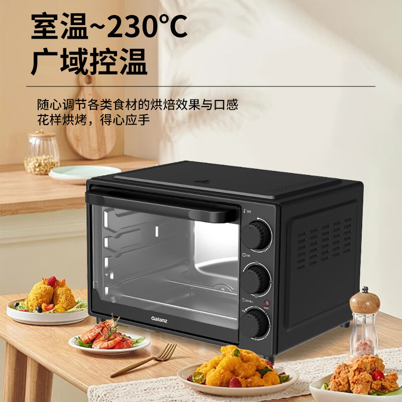 格兰仕(Galanz) TQW35-YS33三层电烤箱 单位:台高清大图
