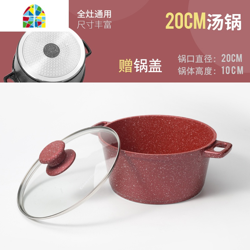 不粘锅电磁炉专用不沾大汤锅家用燃气加深煮汤平底深锅 FENGHOU 30cm红色一体成型压铸圆盖