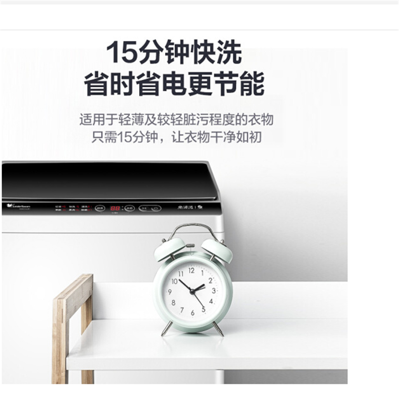 小天鹅(LittleSwan) 8公斤 全自动波轮洗衣机 健康免清洗 深层除螨洗 时尚外观 新款 TB80V23H