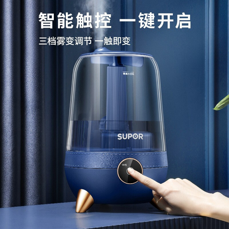 苏泊尔(SUPOR) 加湿器SC01B-35卧室 办公室 桌面轻音补水 广口上加水易清洁 3.5L大容量透明水箱加湿器