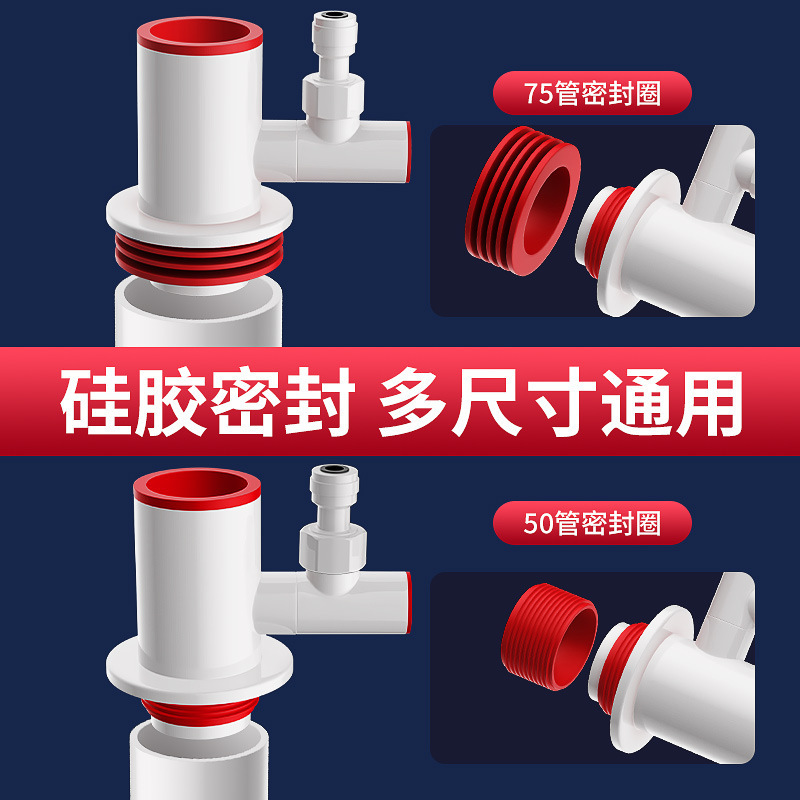 厨房下水管三通分水器洗菜盆排水三通头防臭神器配件防返水止-四通+2分+2分