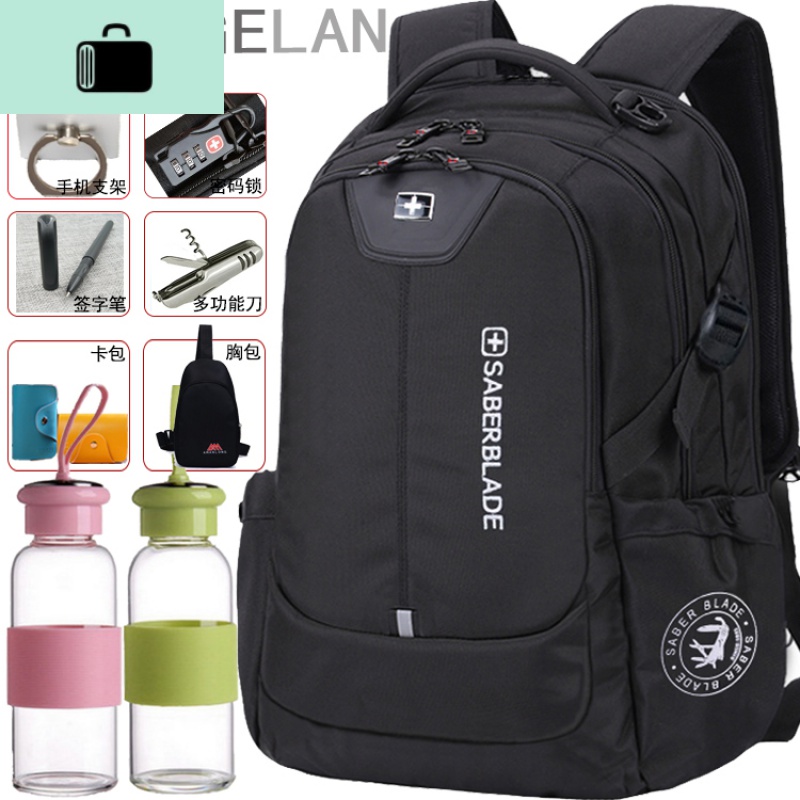 军刀双肩包 大学高中学生书包男女 时尚潮流韩版背包旅行包电脑包NEW LAKE高清大图