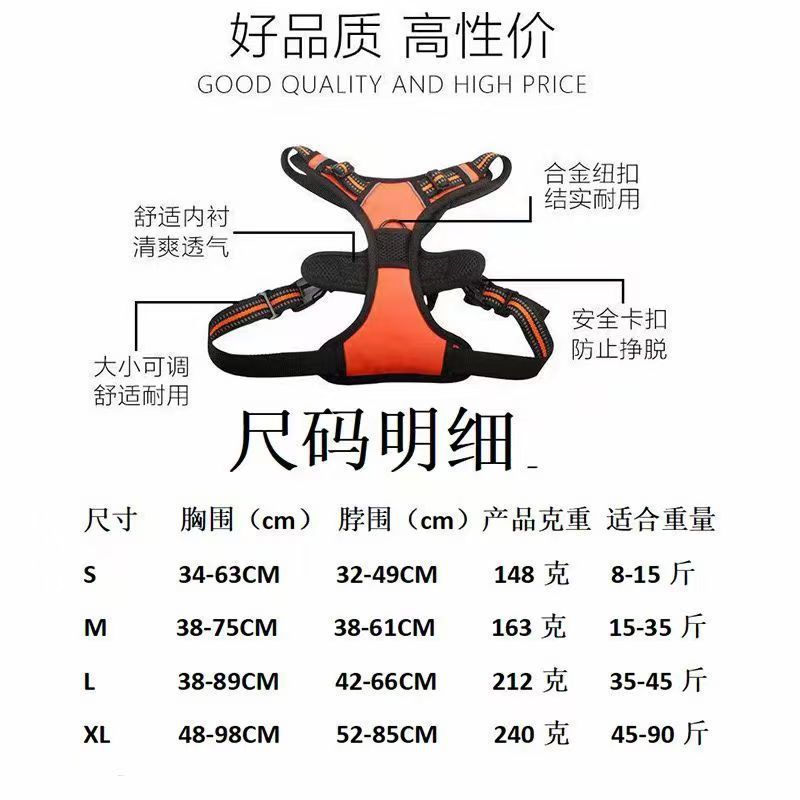 CCKO狗狗工字型背心牵引绳马鞍式防爆冲胸背护气管卡扣背心牵引胸背 红色+牵引绳 L码胸背+1.5米*1.2粗牵引绳高清大图