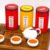 [买1送1]八百秀才茶叶英德红茶英红九号 龙纹罐100g 自饮旅行便携功夫茶