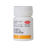 3盒装】辰欣 盐酸赛庚啶片100片 丘疹性荨麻疹湿疹皮肤瘙痒