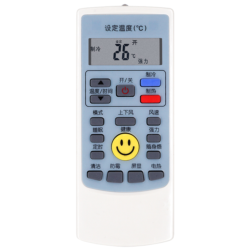 金崟达适用AUX奥克斯空调遥控器通用遥控器 适用奥克斯空调通用遥控器