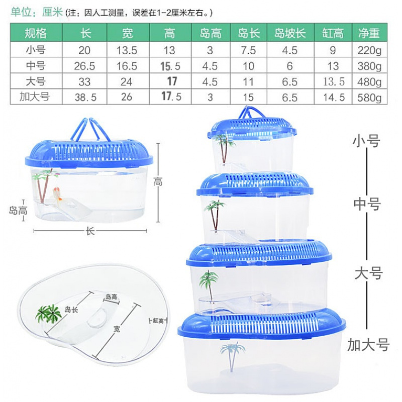 塑料鱼缸透明仿玻璃小型大号非鱼盒长方形家用养小金鱼缸手提带盖