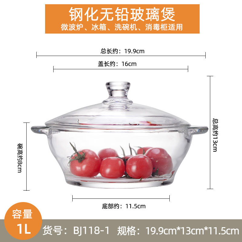 家用钢化透明玻璃碗带盖耐热双耳碗汤碗大号微波炉专用碗 丽尊1L双耳碗