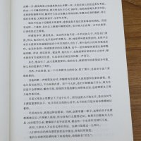 [正版]品关羽 讲述中国古代历史三国人物名将关羽从人到神神化轨迹的著述历史人物传记书籍