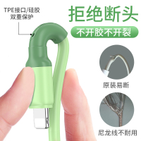 邻家-一拖三液态硅胶数据线-紫色1.5米 低温快充 液态软胶 66W超级快充 三合一手机数据线 不开胶不开裂(1)