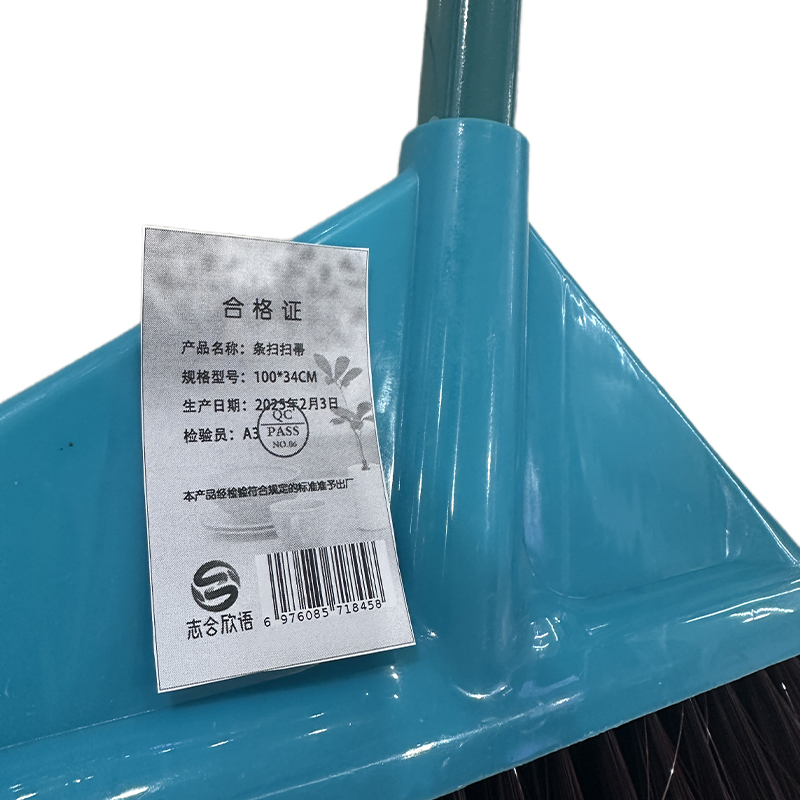 志合欣语 条扫扫帚 100*34cm 把高清大图