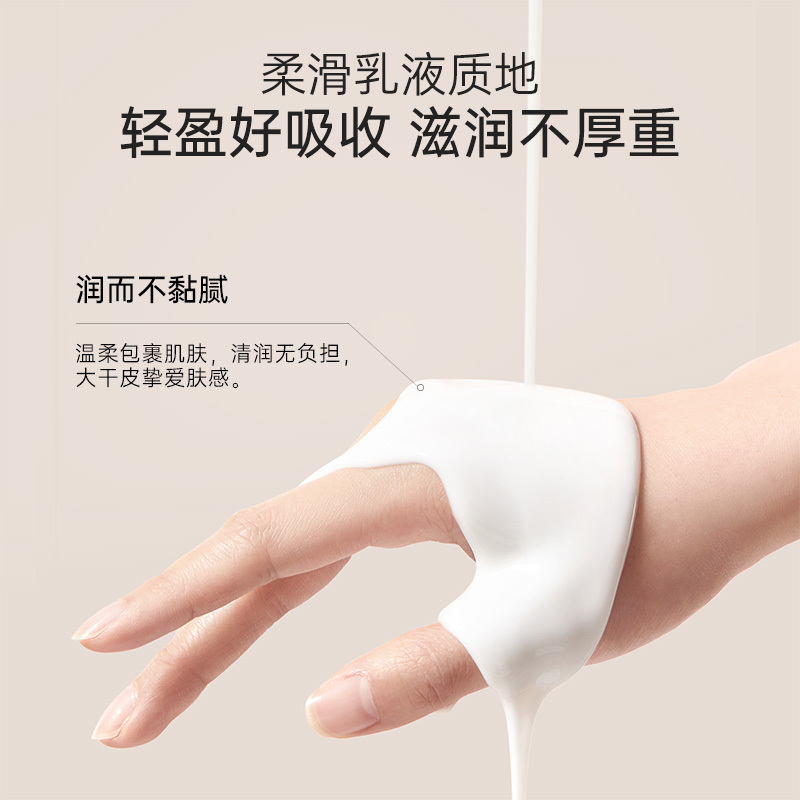 袋鼠妈妈 护肤品专用小麦胚芽水润倍护保湿乳液补水油皮清爽型化妆品 小麦保湿乳120g高清大图