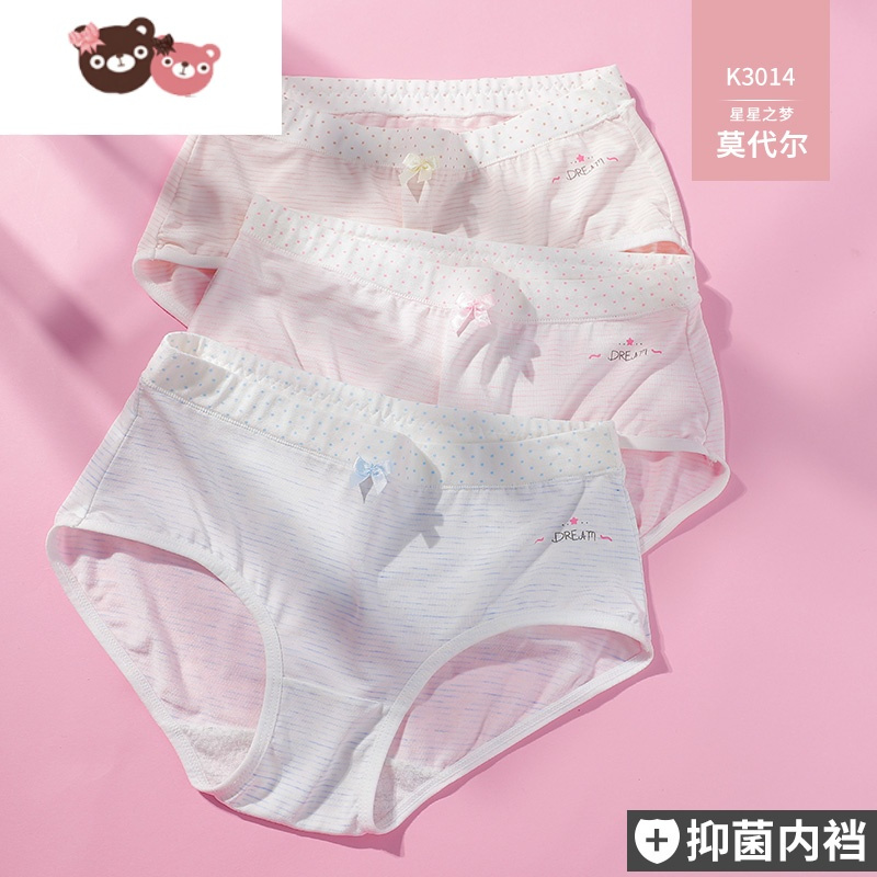 绿彩虹光女大童内裤13周岁以上莫代尔棉女童三角裤儿童春夏短裤15岁