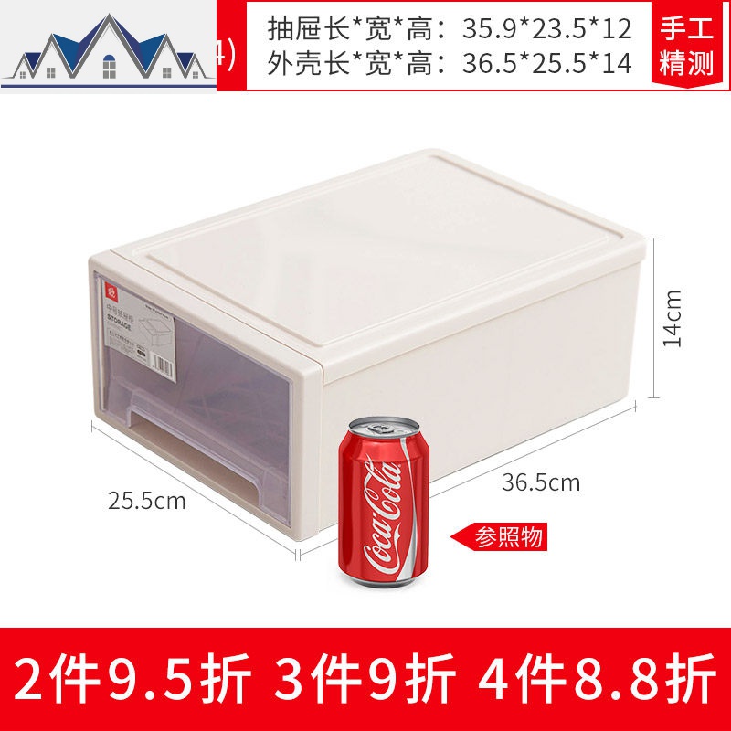 双艺衣物收纳箱抽屉式塑料大号家用透明柜子收纳盒多层内衣整理箱_2_739 13L收纳箱【多件多折】1个