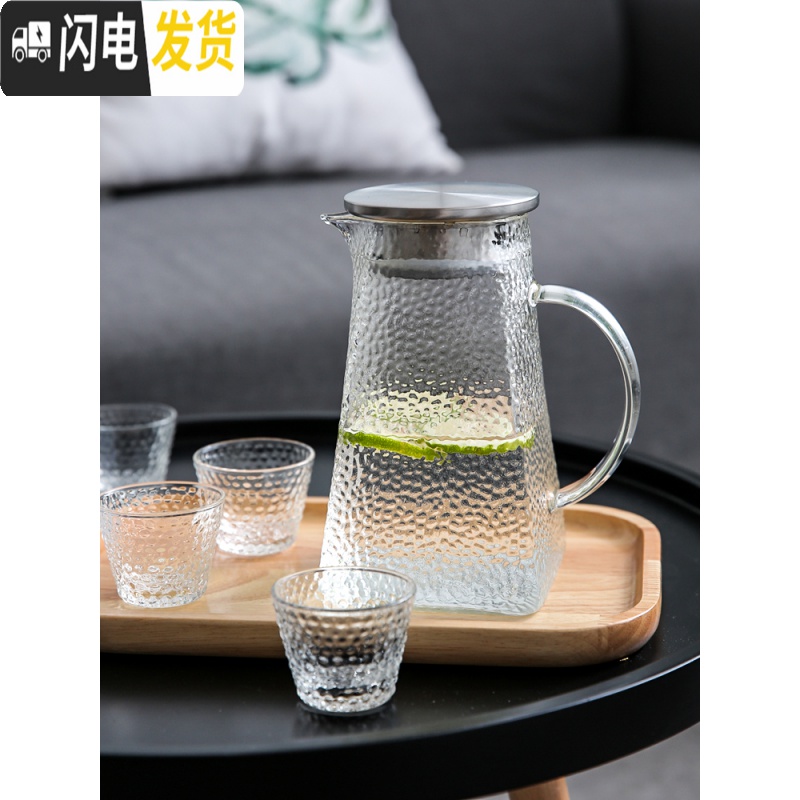 三维工匠锤纹冷水壶凉水壶家用玻璃水壶可高温凉开水壶凉水杯子套装 锤纹单壶1300+4大杯+托盘大号高清大图