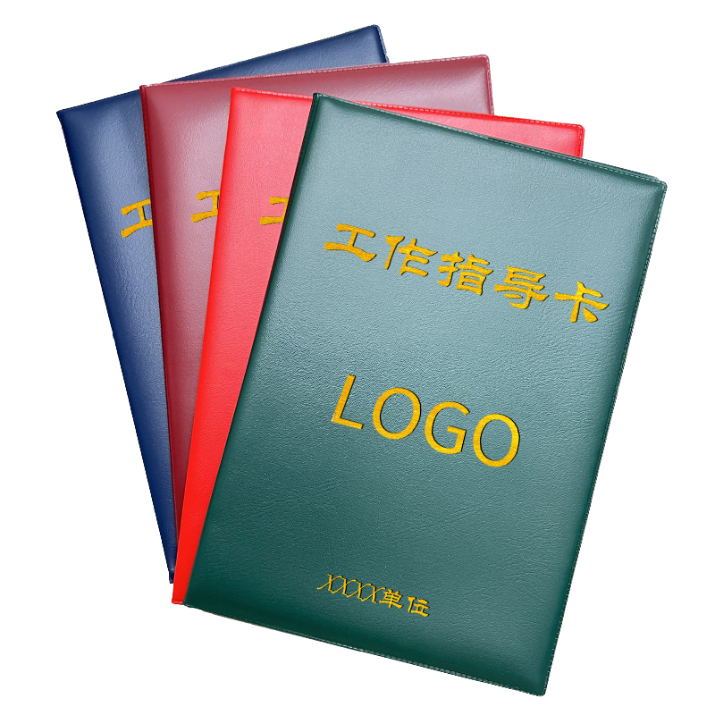 详火鸟 皮质工作指导卡 270*195mm 个高清大图
