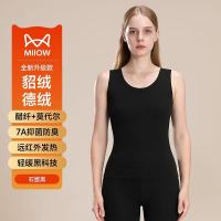 猫人貂绒保暖背心男女士德绒发热内穿打底加厚加绒保暖上衣25秋冬 XXL【推荐140-160斤】 女-石墨黑【貂绒御寒+德绒发热】