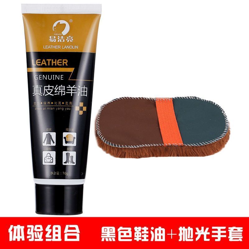 易洁亮 鞋油黑色真皮固体皮鞋油无色保养 鞋刷套装 T7gk