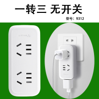 公牛(bull)插座2眼3孔两项二相脚插头二脚转三脚两孔转三孔插头转换器 一转三（3脚插头）9312抖音