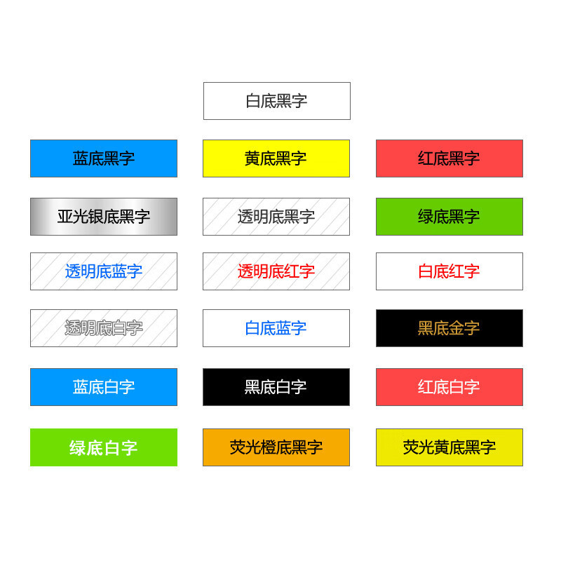 兄弟(brother)标签打印耗材TZe-451红底/黑字工业标签打印机色带耗材24mm高清大图