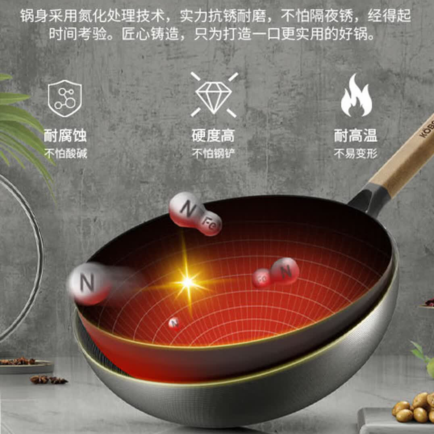 康巴赫无涂层防锈炒锅KGX-C32F-套装32cm 黑色高清大图