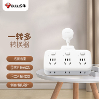 公牛(BULL)柔性转换插头/品字形一转六插座/无线转换插座/电源转换器 6位分控 GN-97333(单位:个)