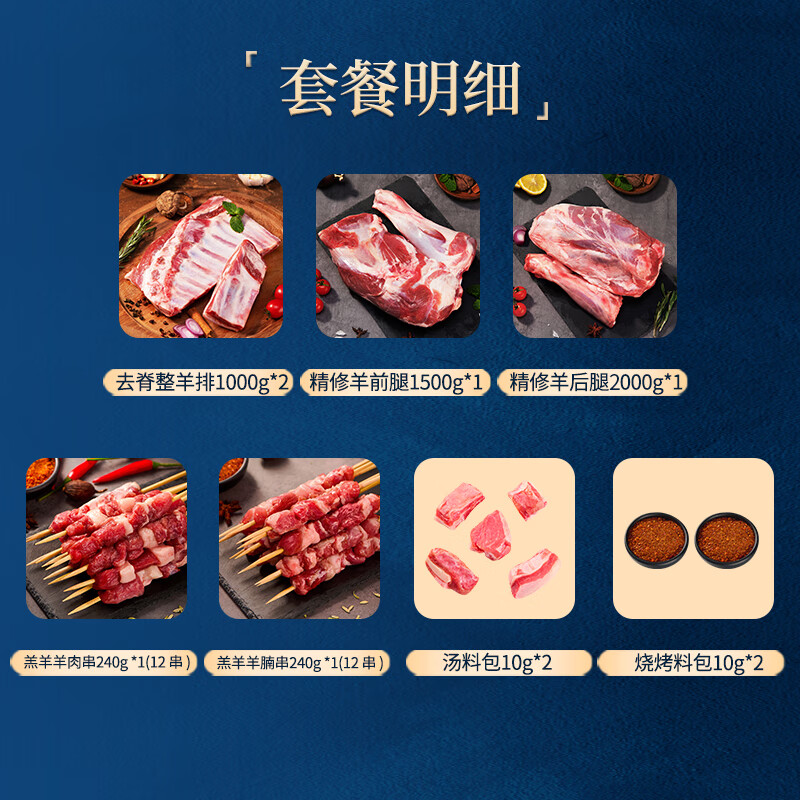 悦湘湖 冰鲜牛肉 圈养熟制品 煎炸美味 1克冷冻礼盒装 特选生鲜高清大图