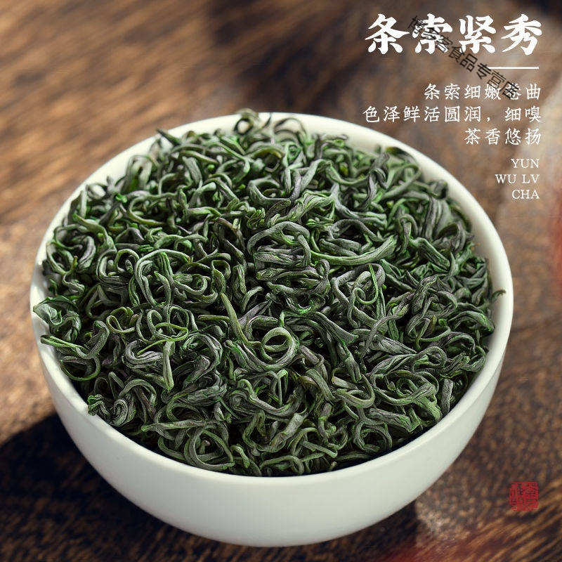 云雾绿茶 新茶明前花果香春茶浓香型耐泡送礼盒装400g